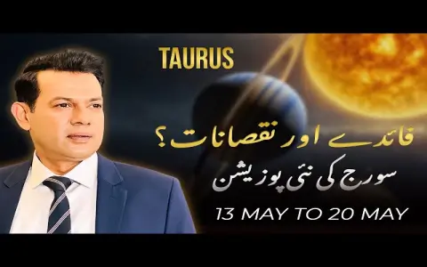 Taurus Love Horoscope Next Week: 5 Secrets to Find Romance Soon